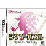 解谜系列Vol.1 拼图