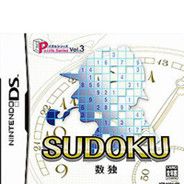 解谜系列Vol.3 数独
