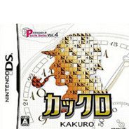 解谜系列Vol.4 数和