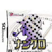 解谜系列Vol.8 数字推理