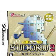 解谜系列Vol.9 数独2 Deluxe 