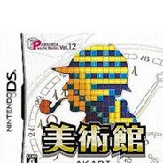 解谜系列Vol.12 美术馆