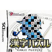 解谜系列Vol.13 汉字解谜