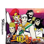 Gamics Vol.1横山光辉三国志第一卷 桃园之誓