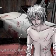 私语者