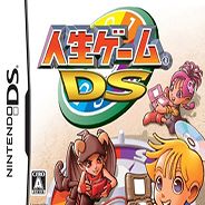 人生游戏DS