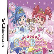 Style Book 福星双胞公主