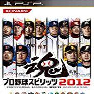 职业棒球之魂2012