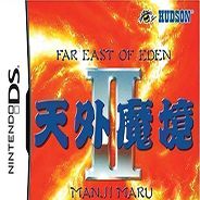 天外魔境2