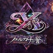 伊苏：菲尔盖娜之誓约