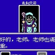 怪物制造者2