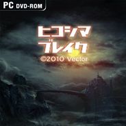 神蛙战记