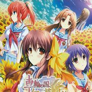 车轮之国：向日葵的少女