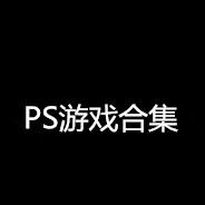 热血新记录