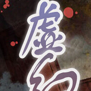 虚幻之宅