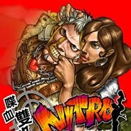 喋血双煞