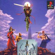 [PS2]妖精战士：精灵的黄昏