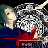 笼