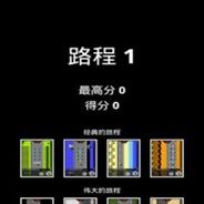 火箭车