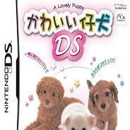 可爱小狗DS