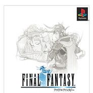 [GBA]最终幻想1+2