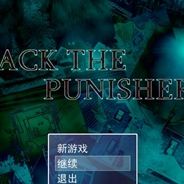 惩罚者杰克