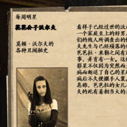 最终剪辑2：安可