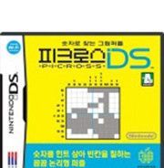 绘图方块DS