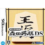 WiFi对应严格挑选的桌面游戏DS