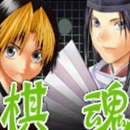 [GBA]棋魂