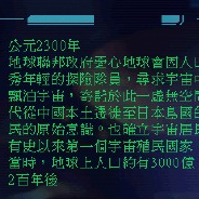 边境之地