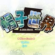 帽子世界