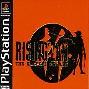 [PS1]回升之斩