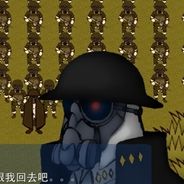 杂鱼军团FUNK