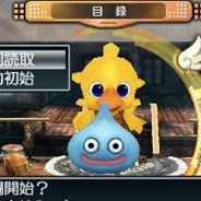 富豪街：勇者斗恶龙与最终幻想