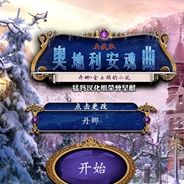 丹娜·金士顿的小说:奥地利安魂曲