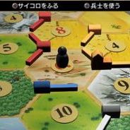 卡坦岛