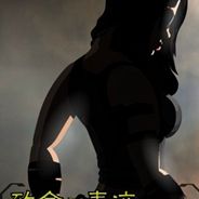 致命毒液：隐形刺客