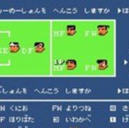 [FC]热血足球1