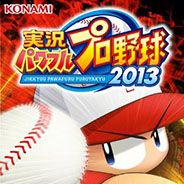 实况力量棒球2013
