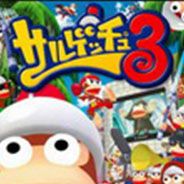 [PS2]捉猴啦3