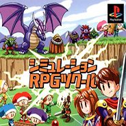 RPG制造Advance