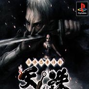 [PS1]天诛：忍凯旋