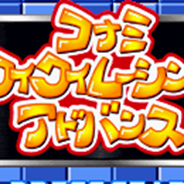 [GBA]科乐美哇哇赛车