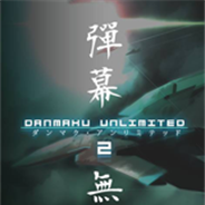 弹幕无限2