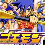 [GBA]大盗伍佑卫门