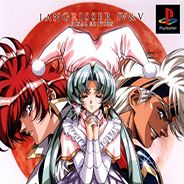 [PS1]梦幻模拟战4