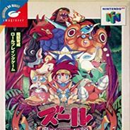 魔兽使传说[日]