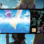 光辉：辉日之环