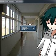 诗穗梨逃亡